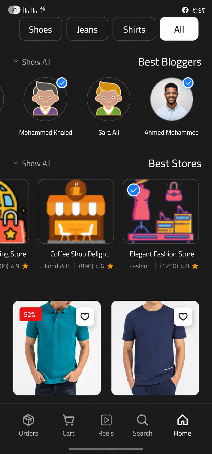 Bale Store