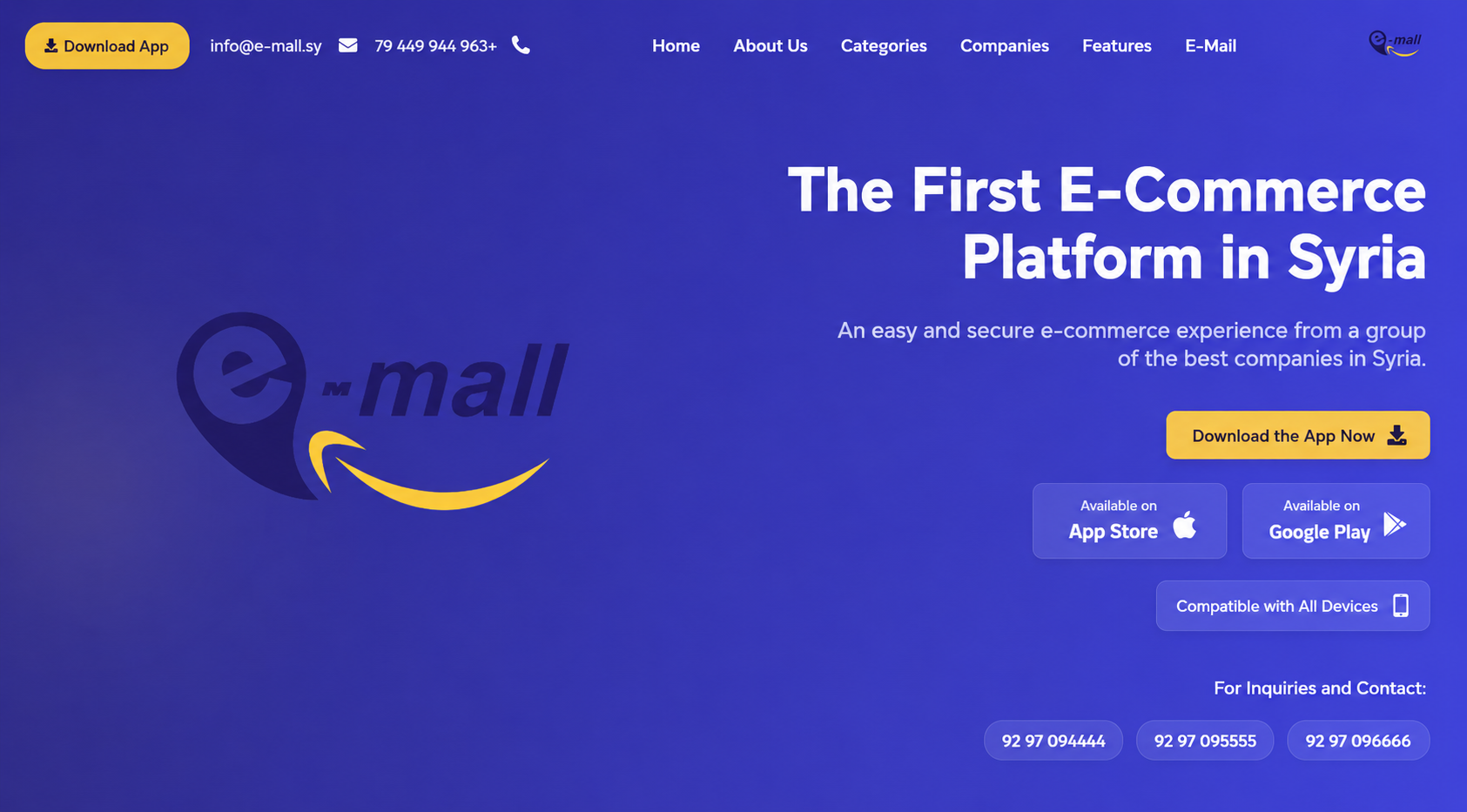 E-Mall